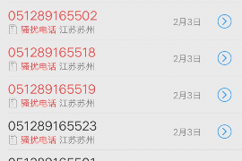 高坪专业讨债公司有哪些核心服务？