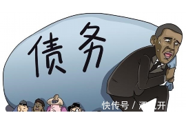 高坪专业讨债公司，追讨消失的老赖