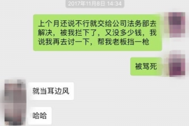 高坪如何避免债务纠纷？专业追讨公司教您应对之策